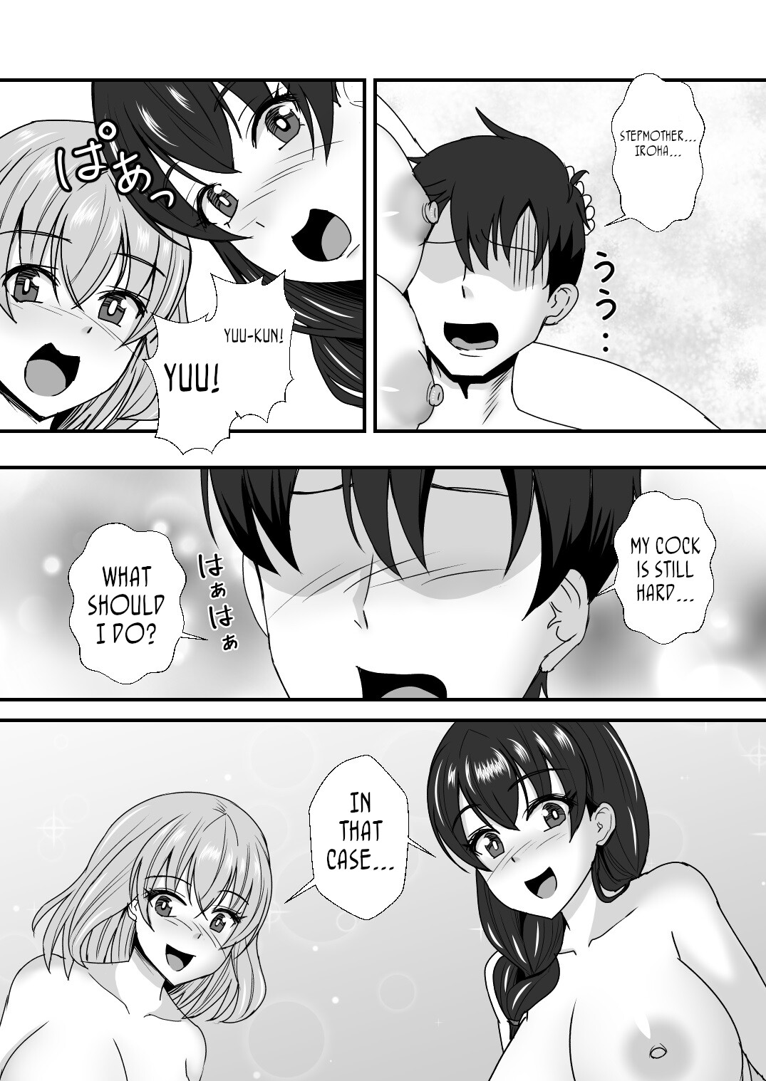 Hentai Manga Comic-Step Mother And Sister Both! - My Step Mother and Step Sister Can't Get Enough of My Cock! 2-Read-77